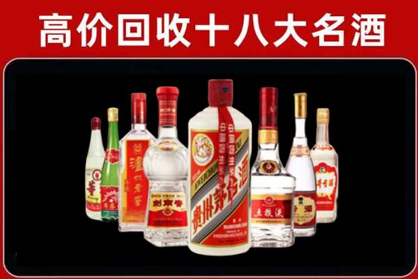 石柱回收老酒