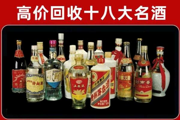 石柱回收名酒