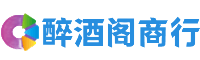 石柱颖雪商行